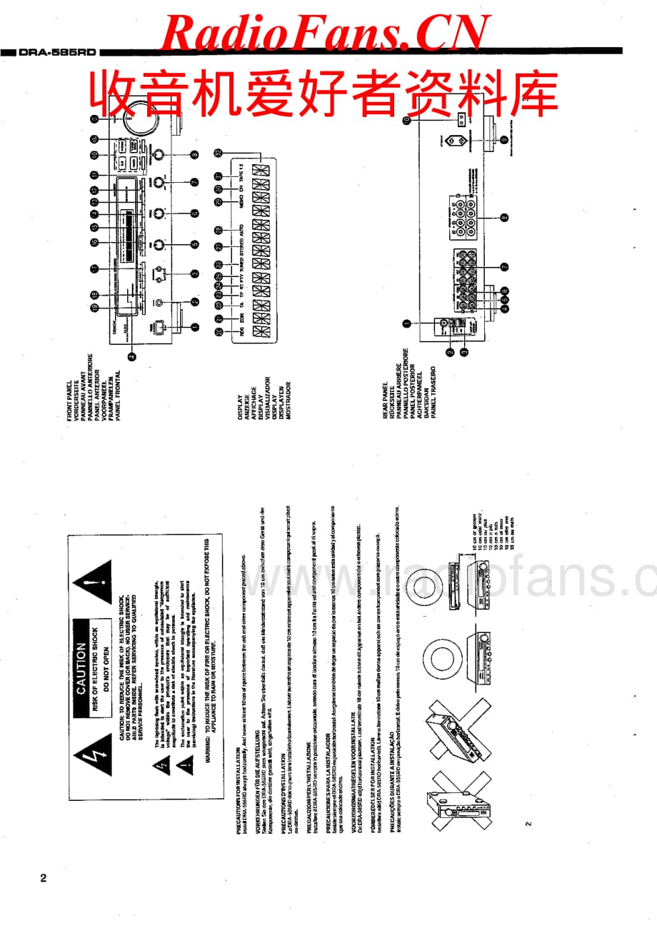 Denon-DRA585RD-rec-sm维修电路原理图.pdf_第2页