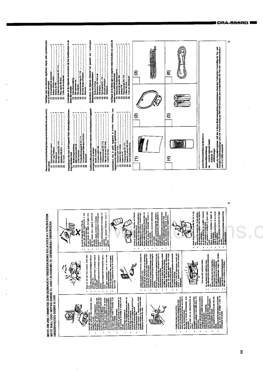 Denon-DRA585RD-rec-sm维修电路原理图.pdf_第3页