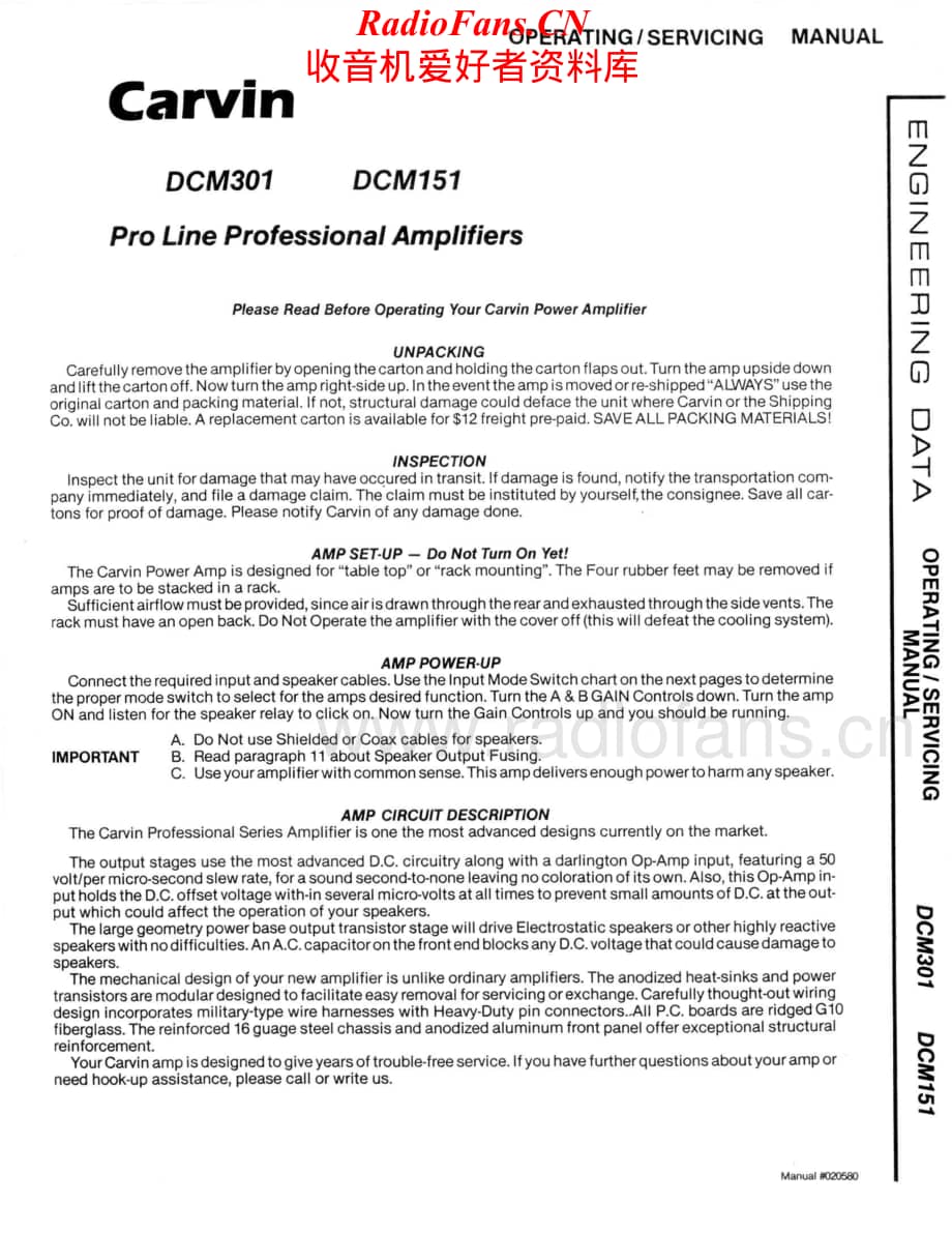 Carvin-DCM151-pwr-sm维修电路原理图.pdf_第1页