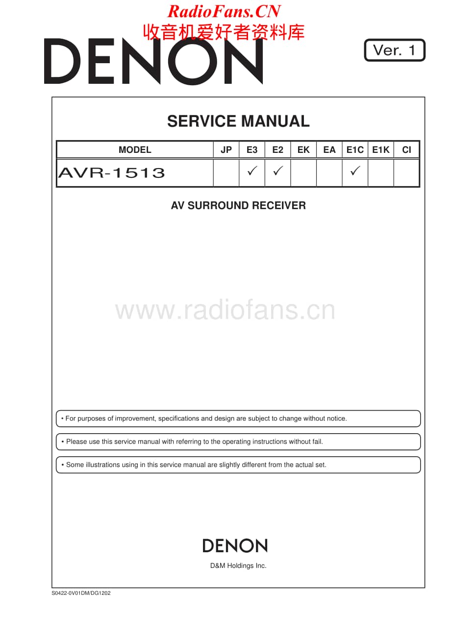 Denon-AVR1513-avr-sm维修电路原理图.pdf_第1页