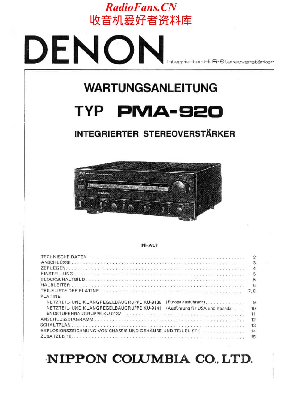 Denon-PMA920-int-sm维修电路原理图.pdf_第1页