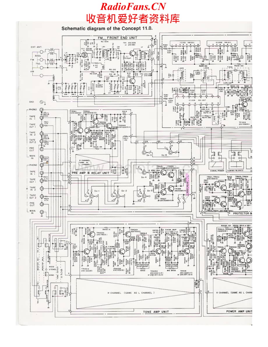 Concertone-11.0-rec-sch维修电路原理图.pdf_第1页