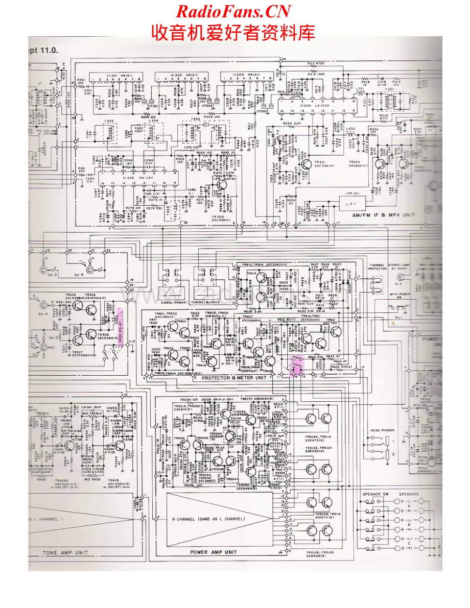 Concertone-11.0-rec-sch维修电路原理图.pdf_第2页