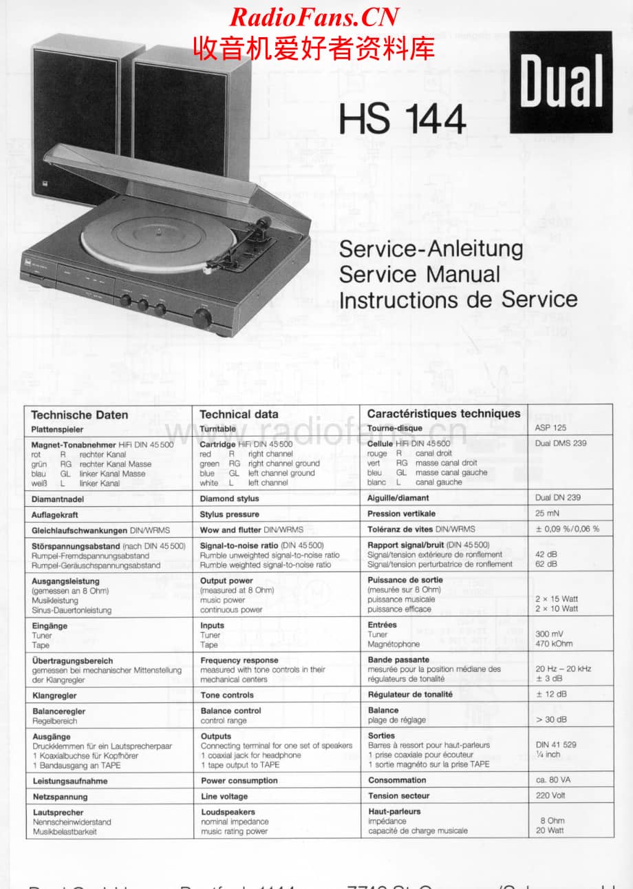 Dual-HS144-tt-sm维修电路原理图.pdf_第1页