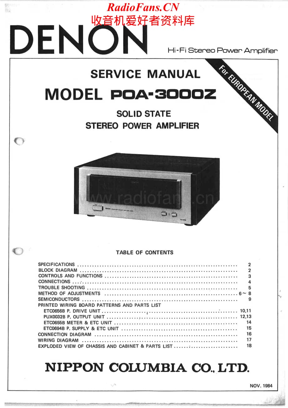 Denon-POA3000Z-pwr-sm维修电路原理图.pdf_第1页