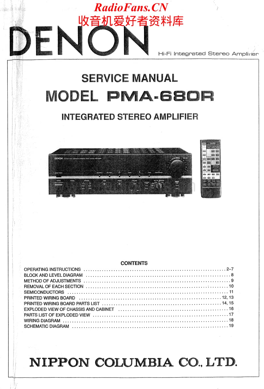 Denon-PMA680R-int-sm维修电路原理图.pdf_第1页