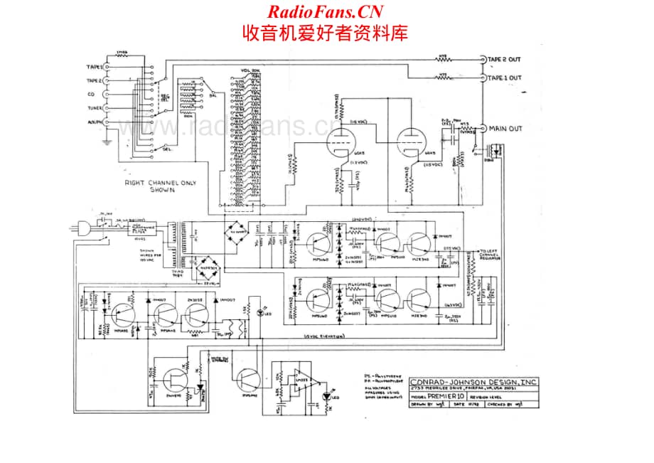 ConradJohnson-Premier10-pre-sch维修电路原理图.pdf_第1页