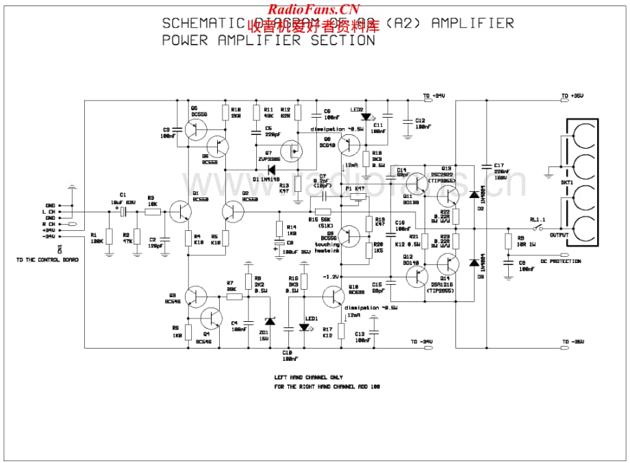 Cambridge-A3-int-sch维修电路原理图.pdf_第2页