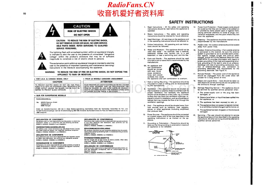 Denon-PMA425R-int-sm维修电路原理图.pdf_第2页