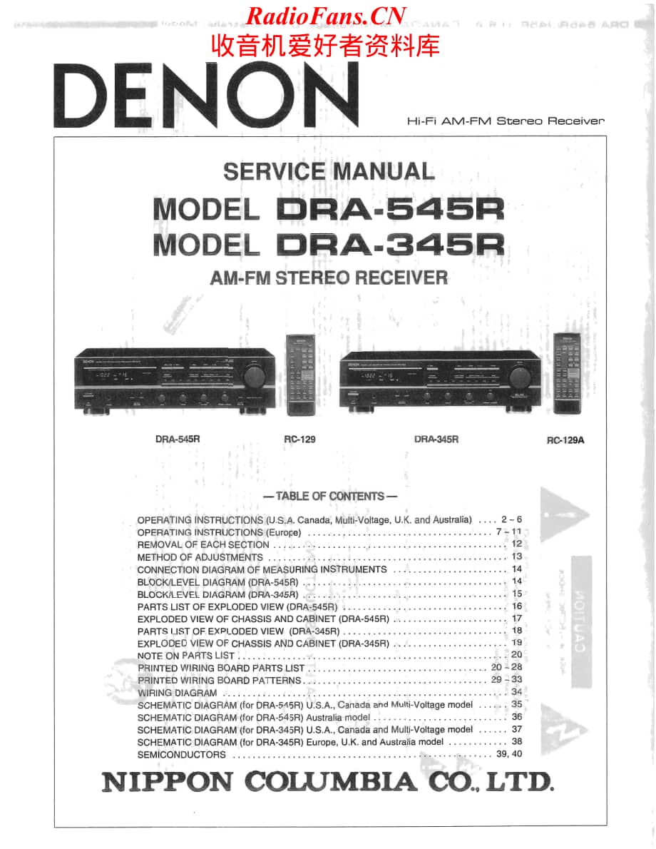 Denon-DRA545R-rec-sm维修电路原理图.pdf_第1页