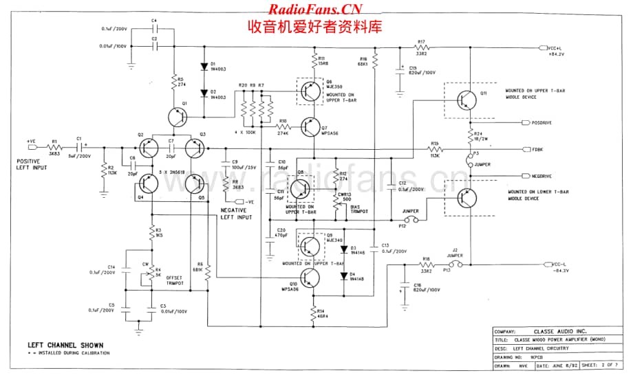 Classe-M1000-pwr-sch维修电路原理图.pdf_第2页