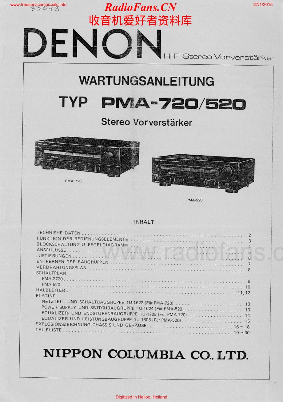 Denon-PMA720-int-sm维修电路原理图.pdf_第1页