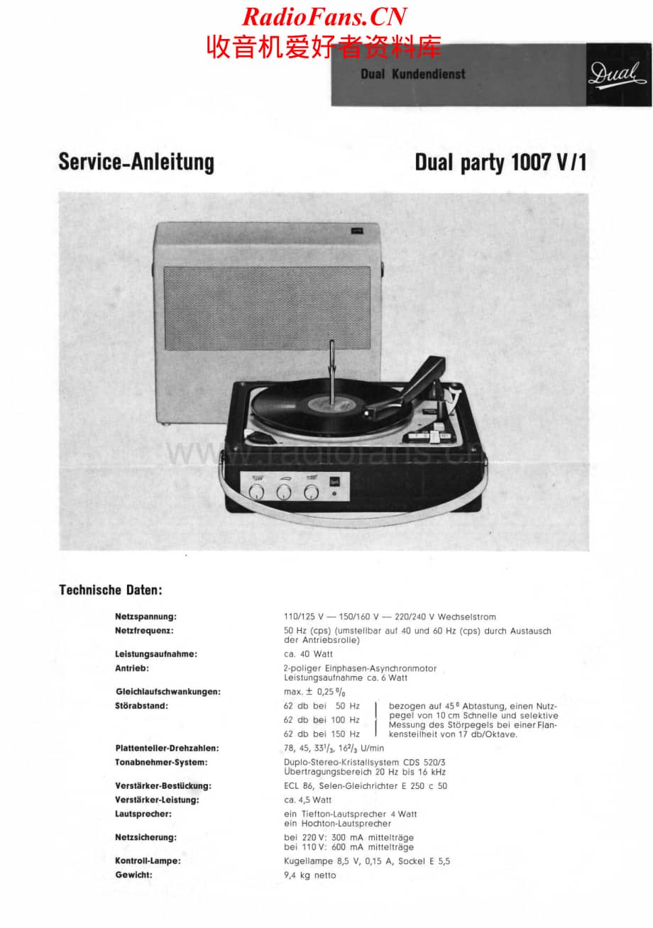 Dual-PARTY1007V1-tt-sm维修电路原理图.pdf_第1页