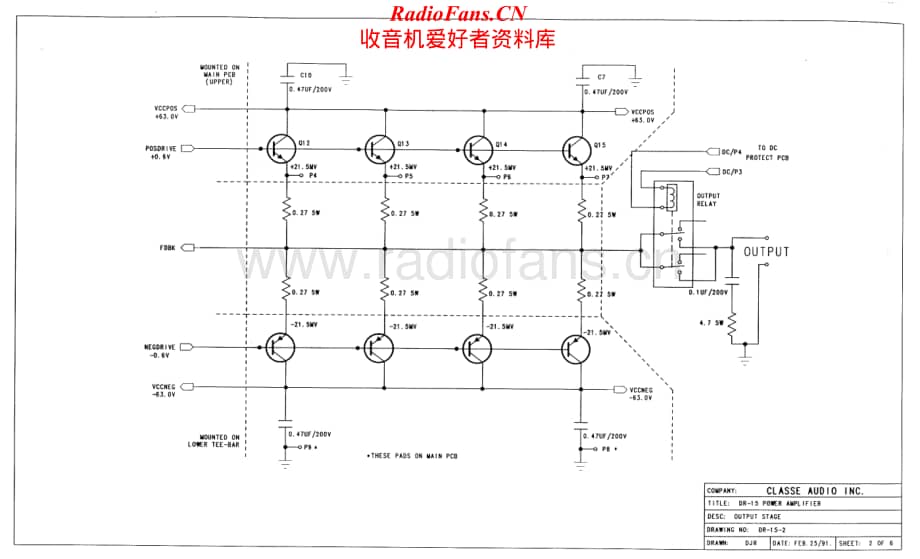 Classe-DR15-pwr-sch维修电路原理图.pdf_第2页