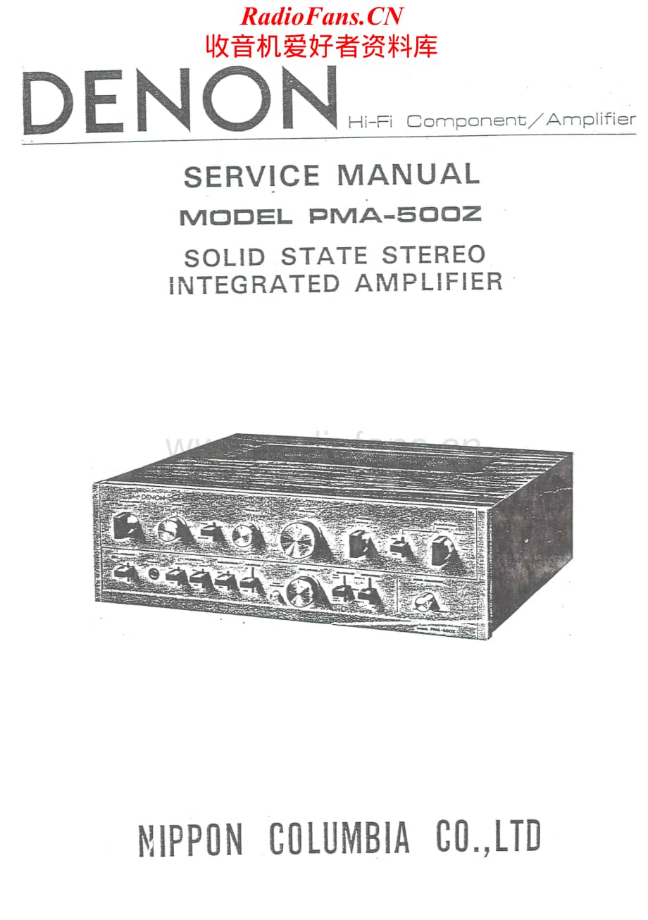 Denon-PMA500Z-int-sm维修电路原理图.pdf_第1页