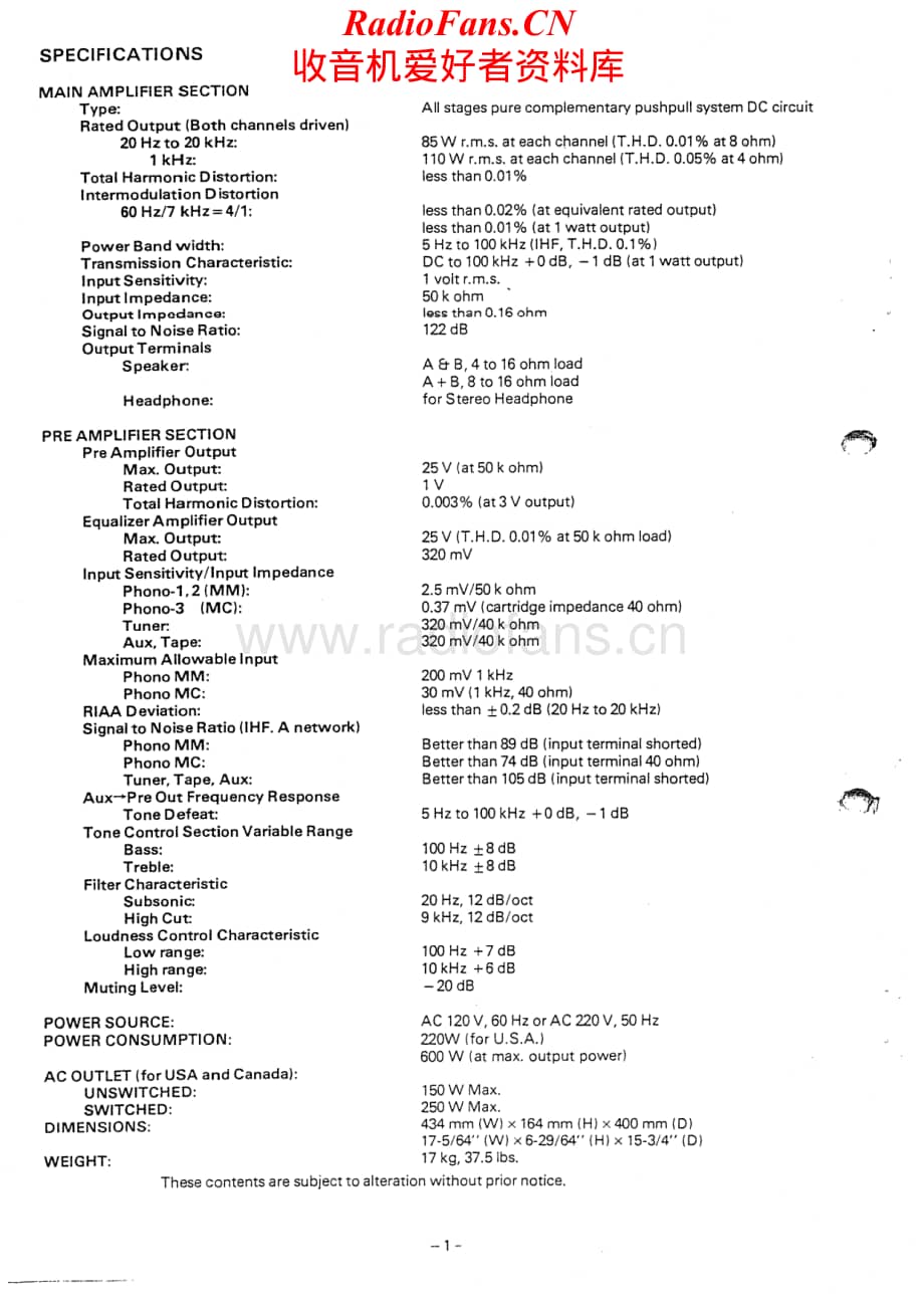 Denon-PMA850-int-sm维修电路原理图.pdf_第2页