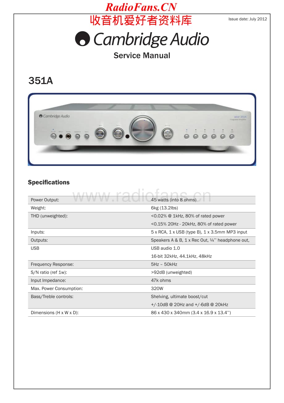 Cambridge-A351A-int-sm维修电路原理图.pdf_第1页