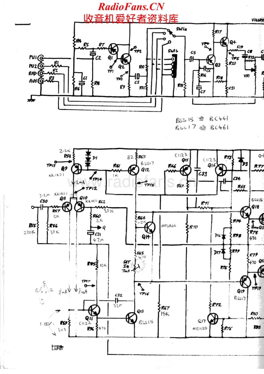 Cambridge-P110-int-sch维修电路原理图.pdf_第1页