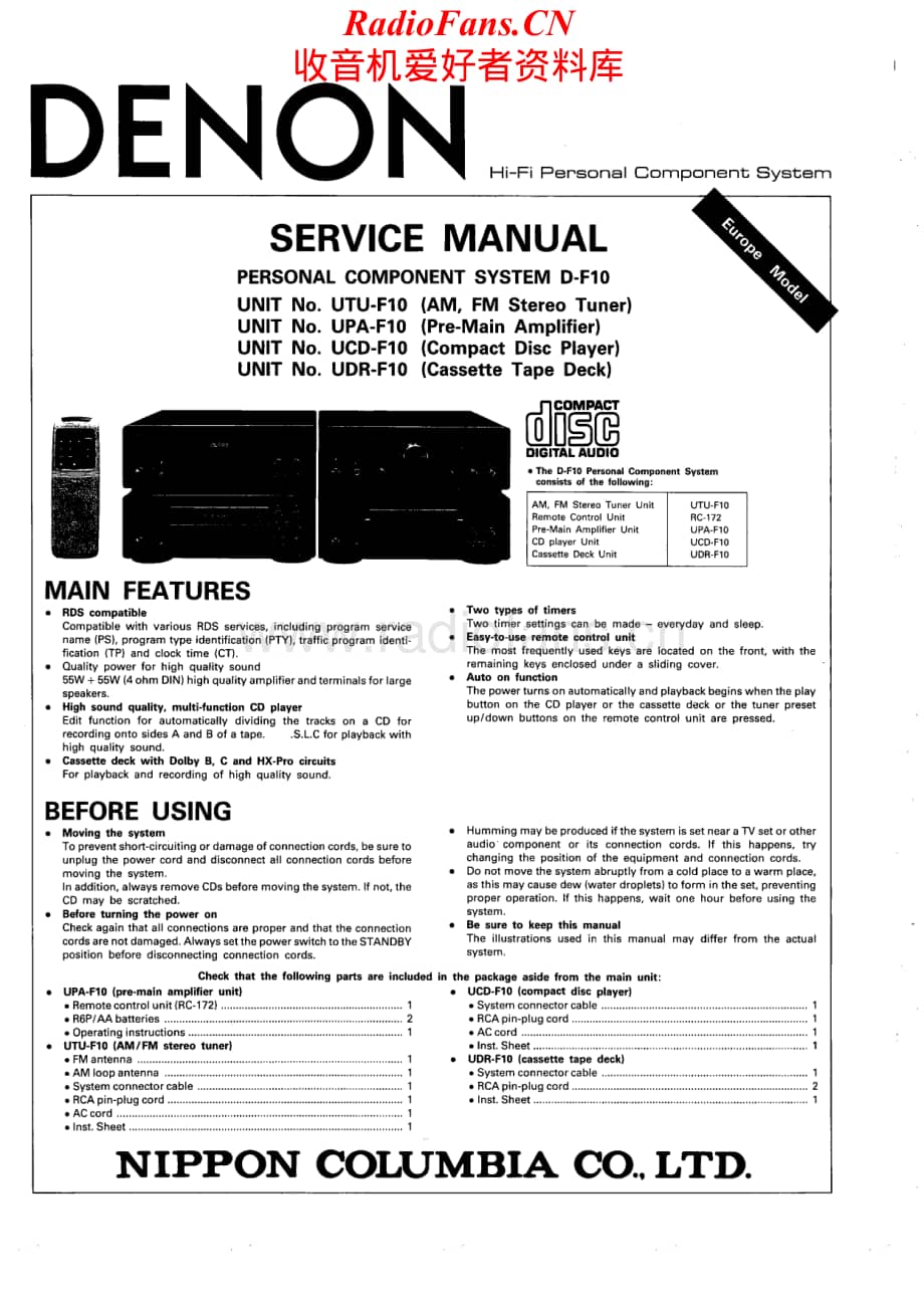 Denon-UDRF10-tape-sm维修电路原理图.pdf_第1页