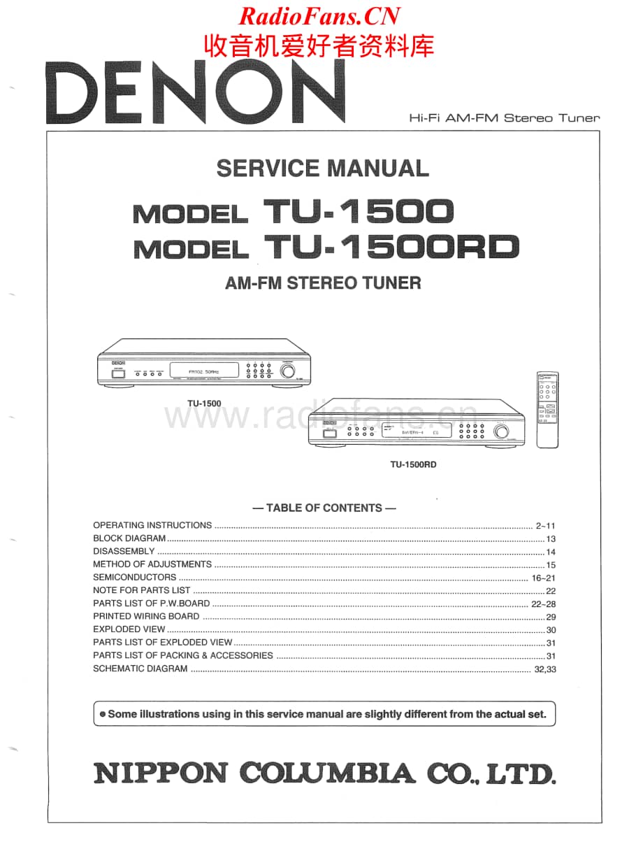 Denon-TU1500RD-tun-sm维修电路原理图.pdf_第1页