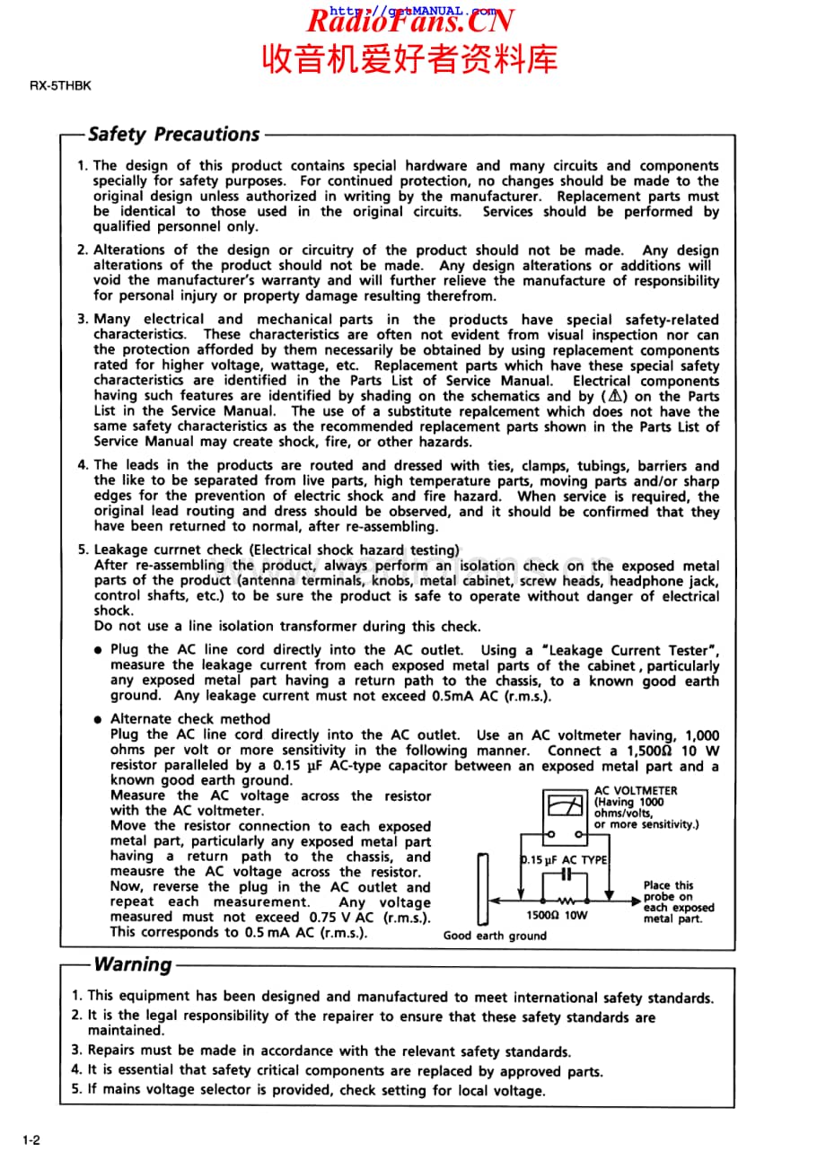 JVC-RX5THBK-rec-sm维修电路原理图.pdf_第2页