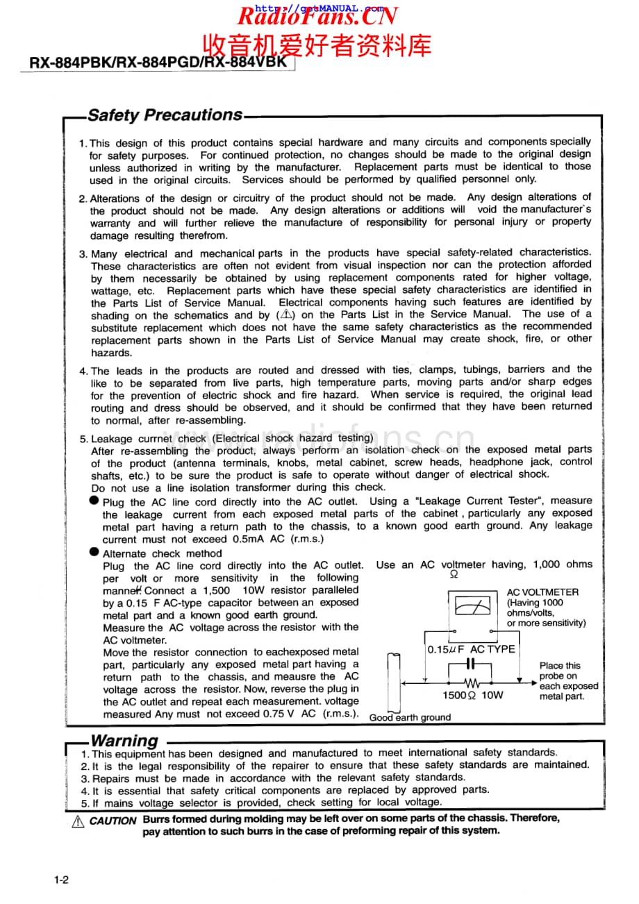 JVC-RX884VBK-avr-sm维修电路原理图.pdf_第2页