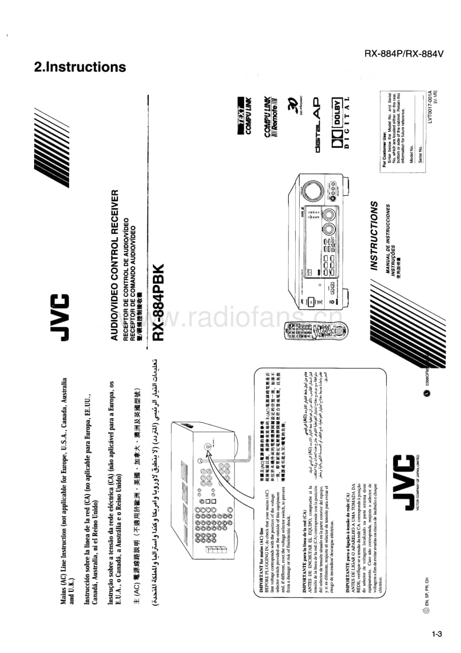 JVC-RX884VBK-avr-sm维修电路原理图.pdf_第3页