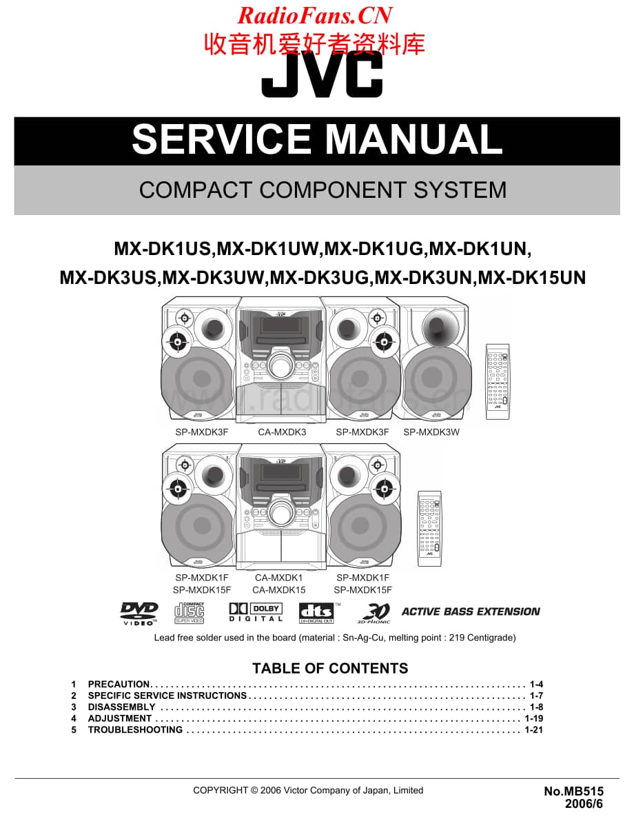 JVC-MXDK1-cs-sm维修电路原理图.pdf_第1页