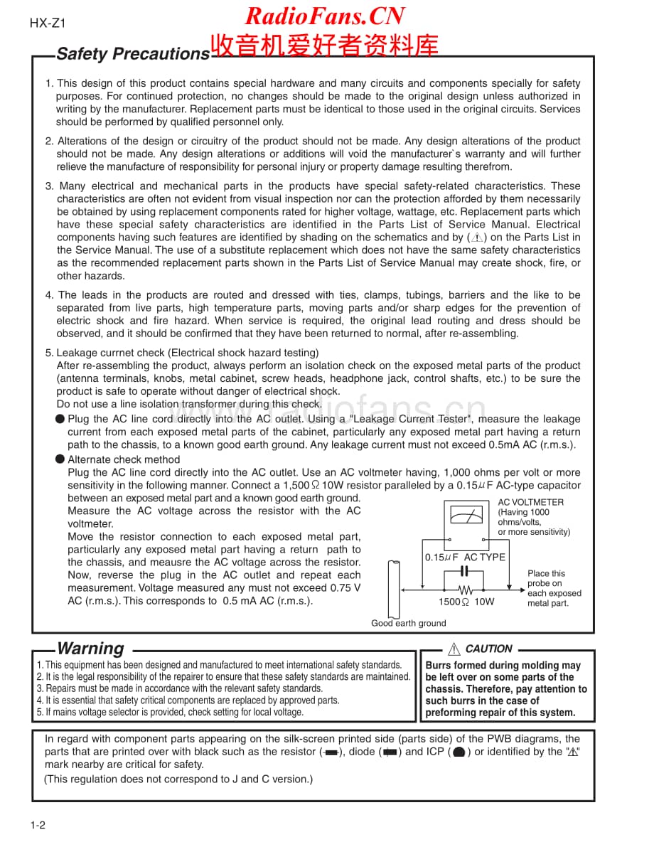 JVC-HXZ1-cs-sm维修电路原理图.pdf_第2页