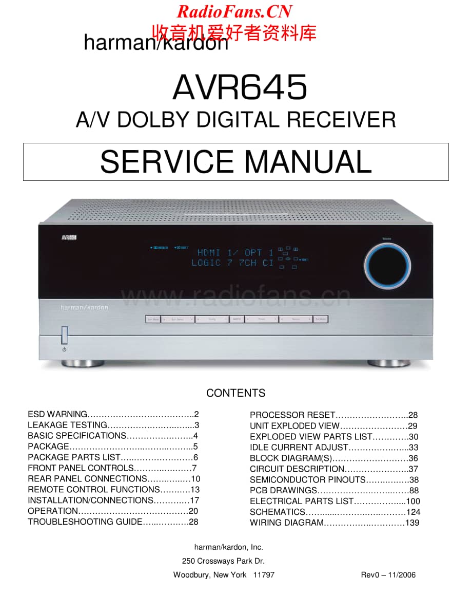 HarmanKardon-AVR645-avr-sm维修电路原理图.pdf_第1页