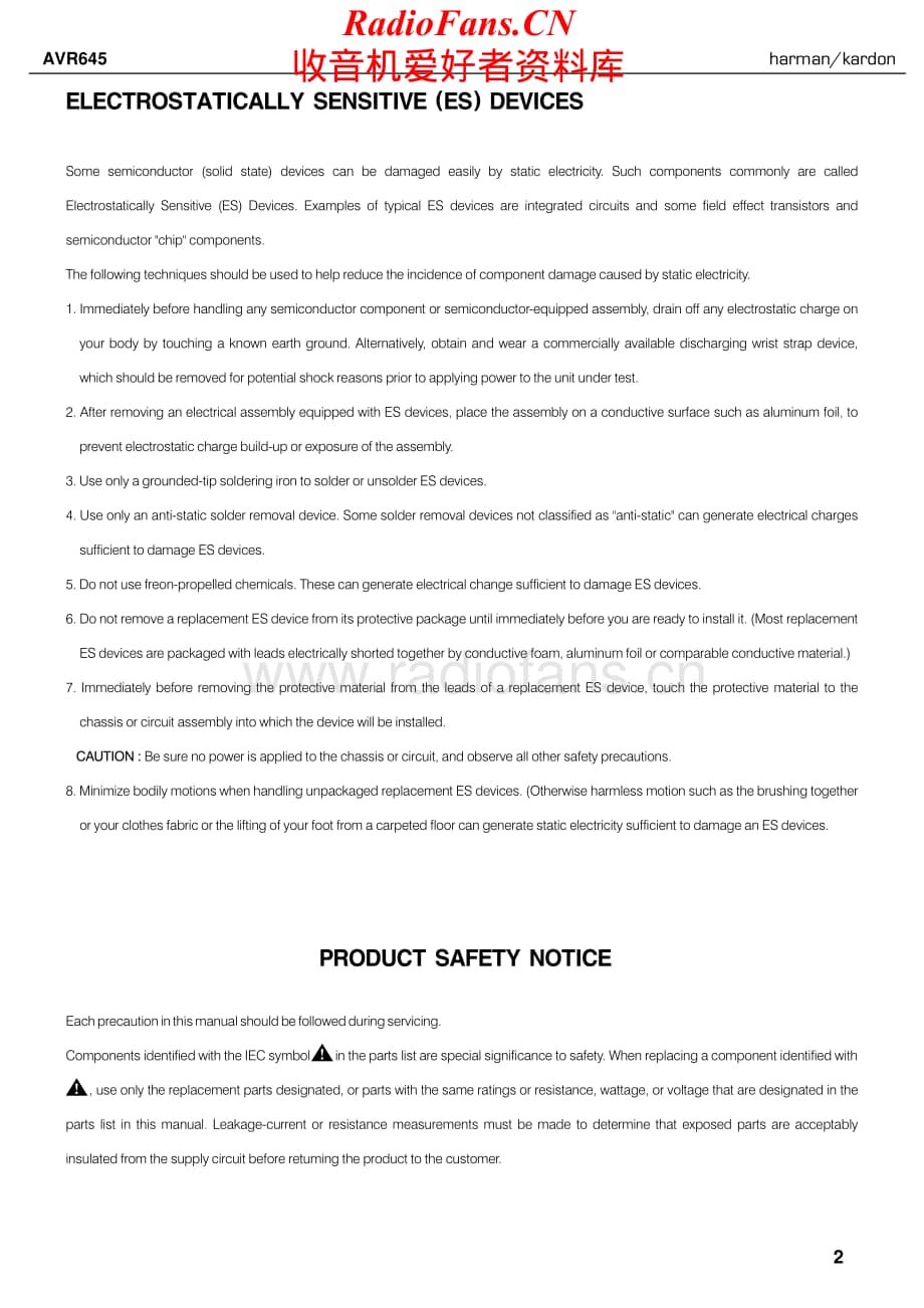 HarmanKardon-AVR645-avr-sm维修电路原理图.pdf_第2页