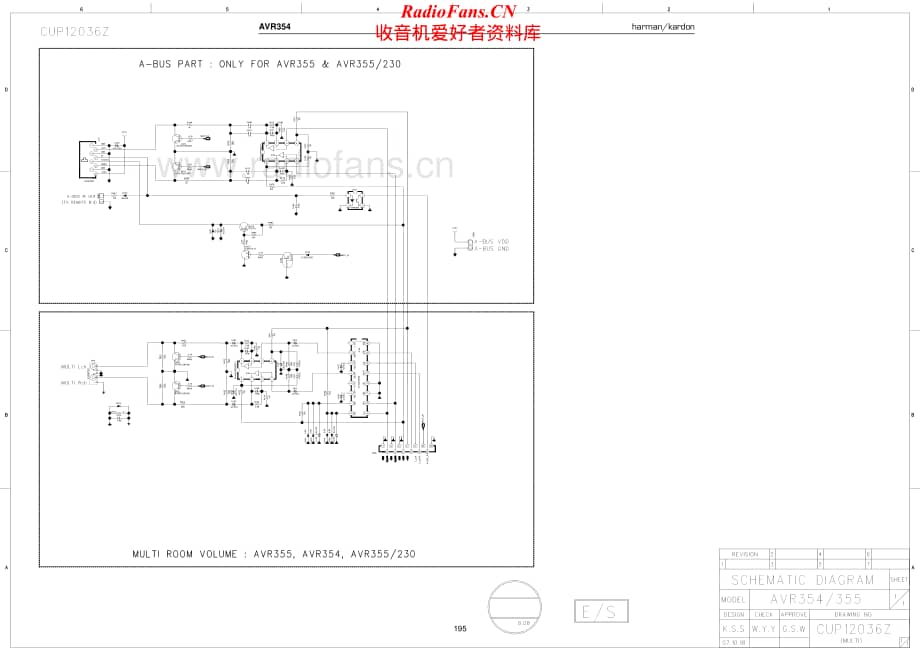 HarmanKardon-AVR354-avr-sch维修电路原理图.pdf_第3页