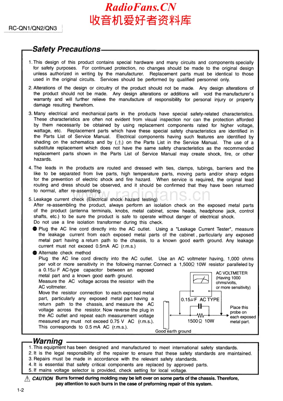 JVC-RCQN1-cs-sch维修电路原理图.pdf_第2页