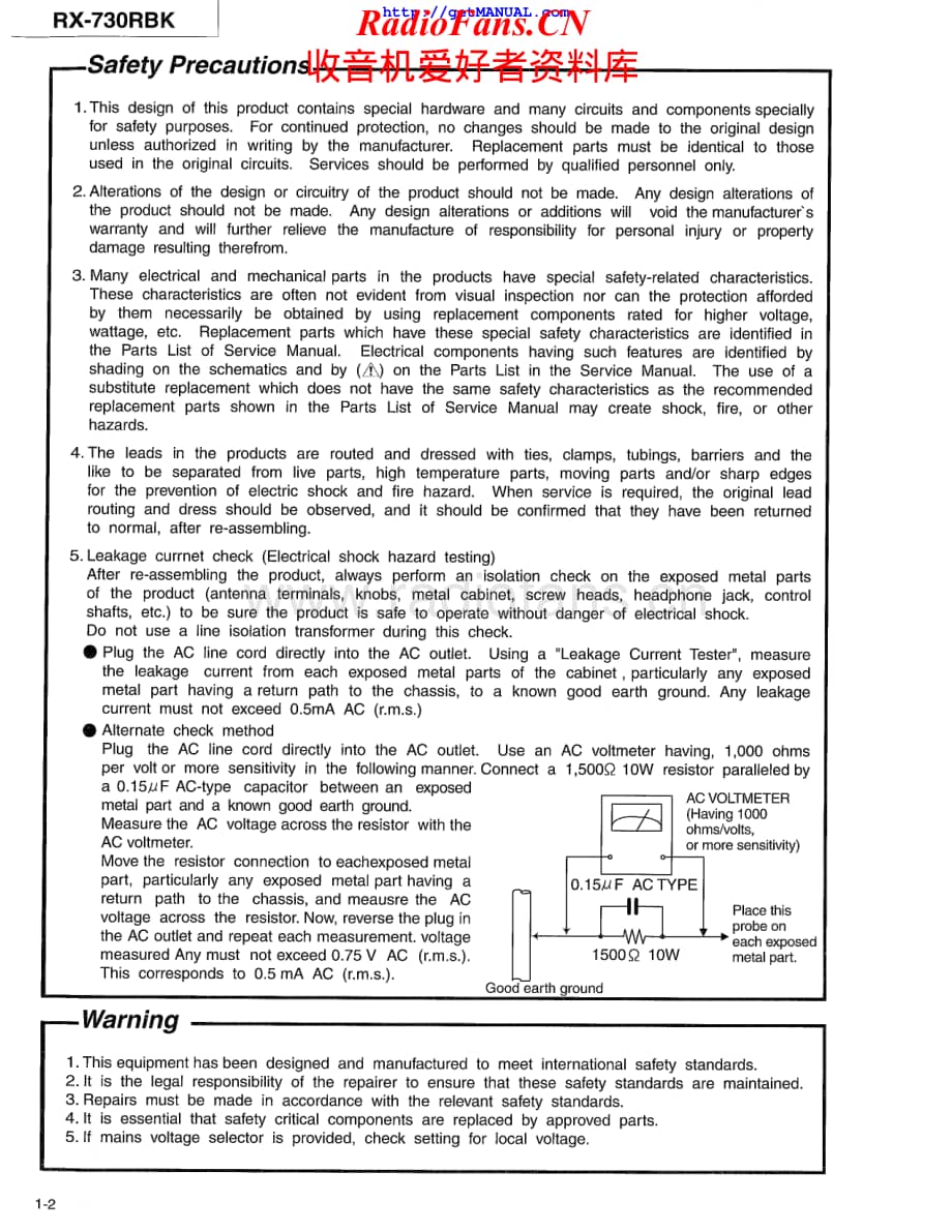 JVC-RX730RBK-avr-sm维修电路原理图.pdf_第2页