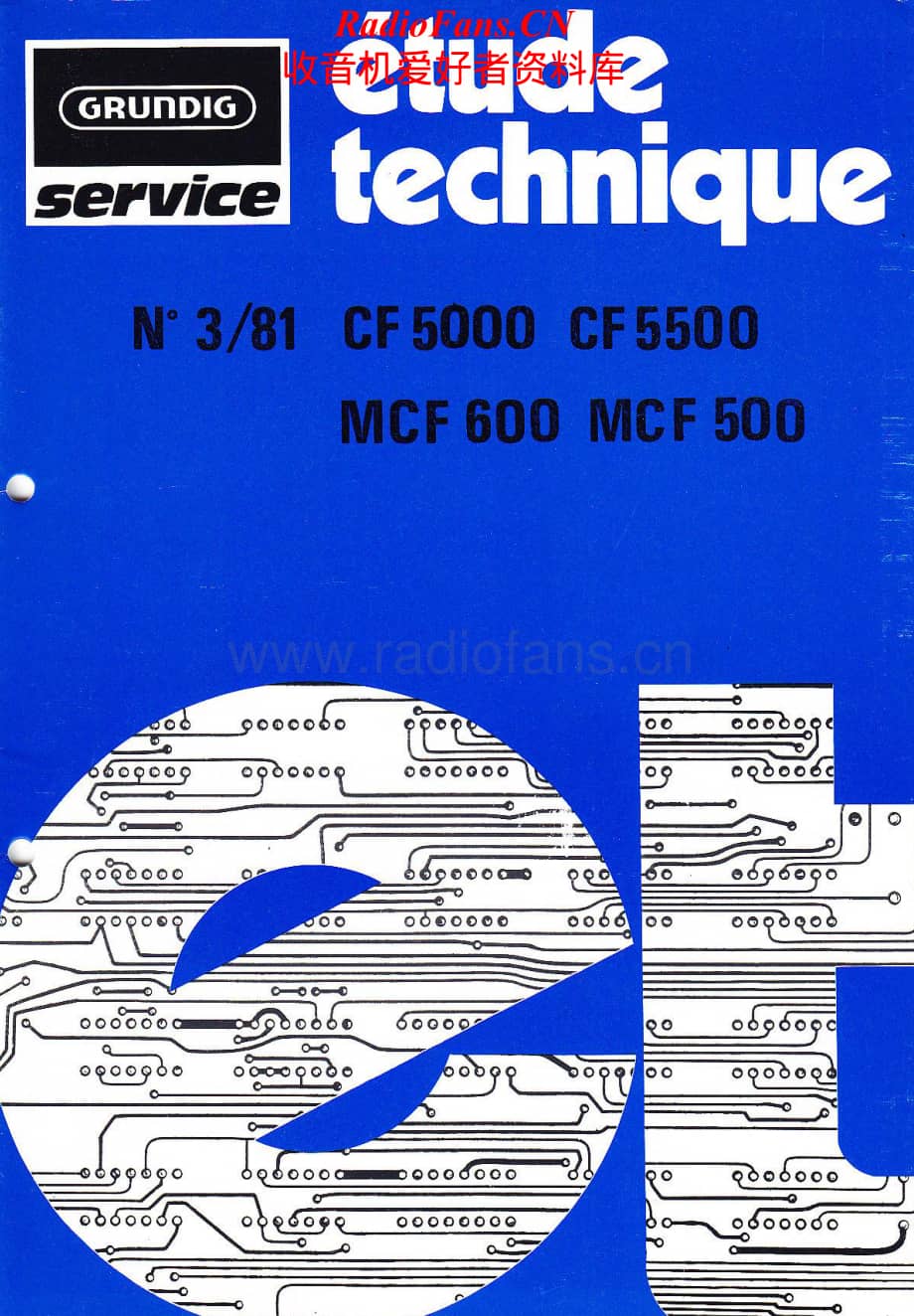 Grundig-MCF600-tape-sm维修电路原理图.pdf_第1页