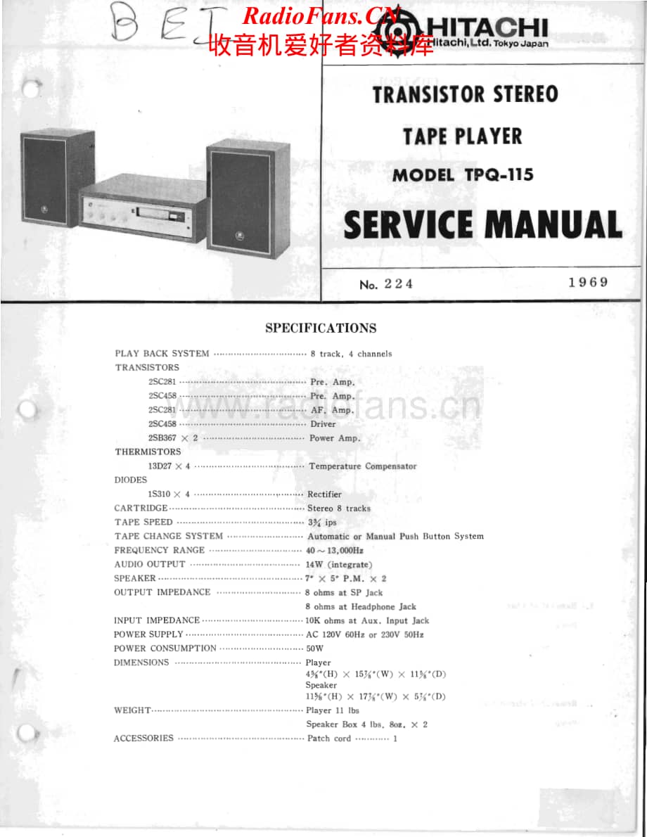 Hitachi-TPQ115-tape-sm维修电路原理图.pdf_第1页