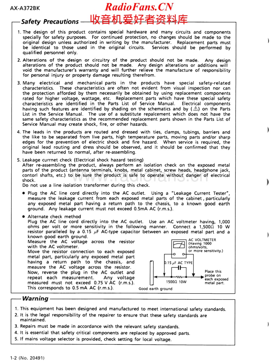 JVC-AXA372BK-int-sm维修电路原理图.pdf_第2页