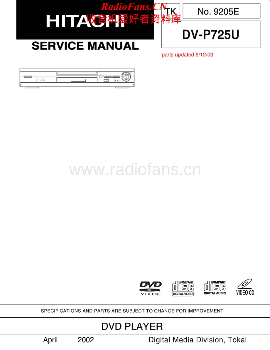 Hitachi-DVP725U-cd-sm维修电路原理图.pdf_第1页