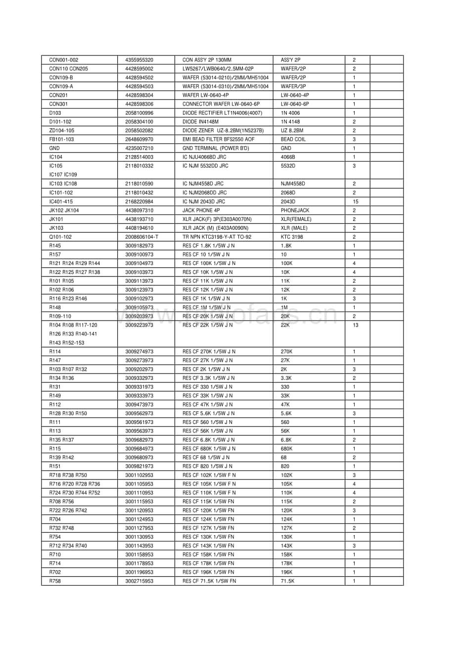 InterM-EQ9131-eq-sm维修电路原理图.pdf_第3页