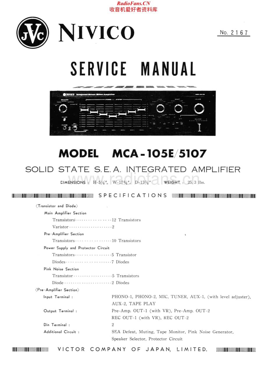 JVC-MCA105E-int-sm维修电路原理图.pdf_第1页