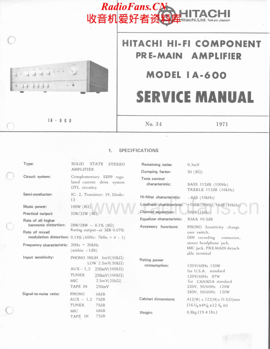 Hitachi-IA600-int-sm维修电路原理图.pdf_第1页