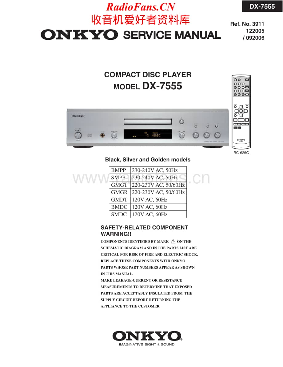 Onkyo-DX7555-cd-sm维修电路原理图.pdf_第1页