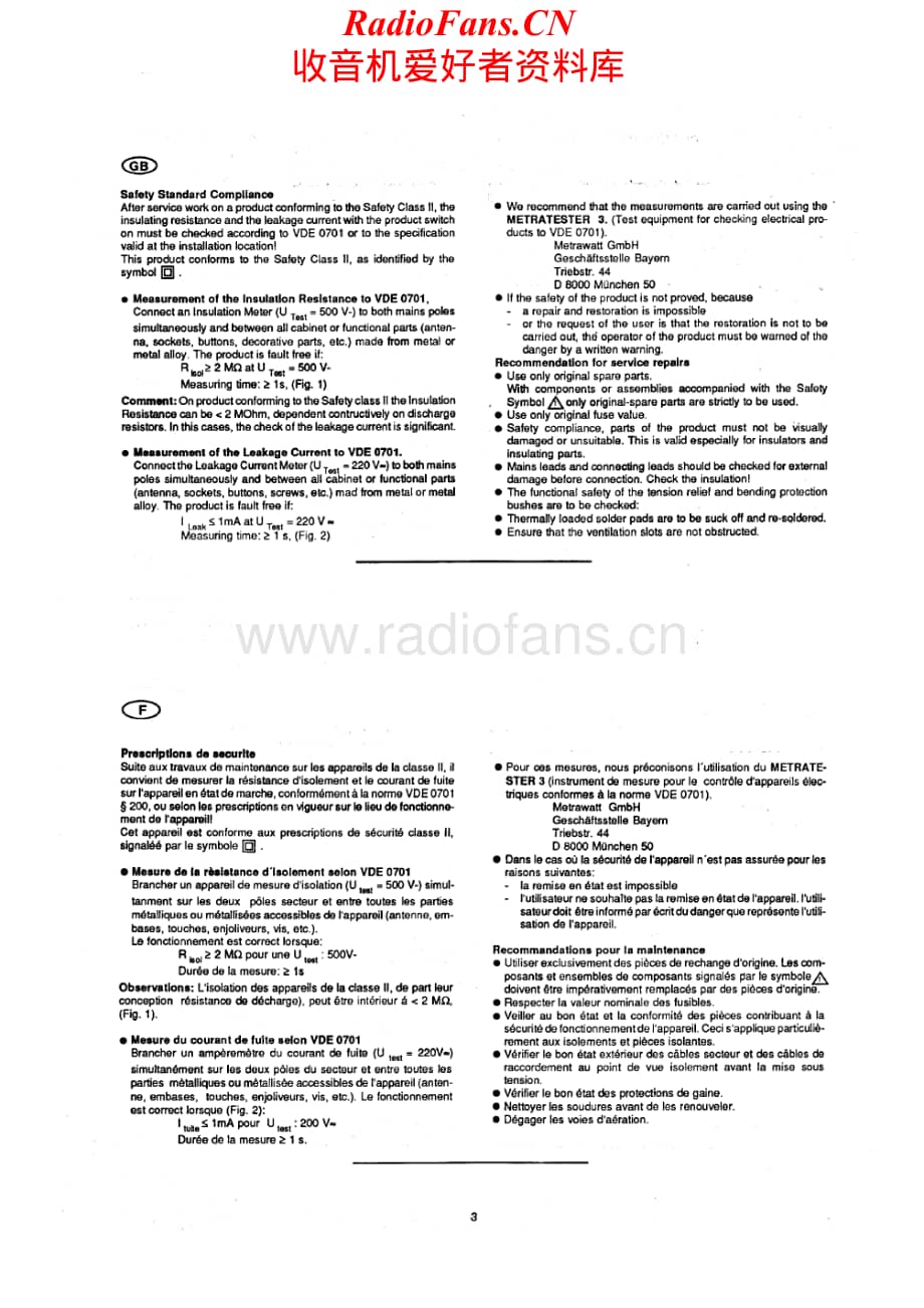 Grundig-R4200MKII-rec-sm维修电路原理图.pdf_第3页