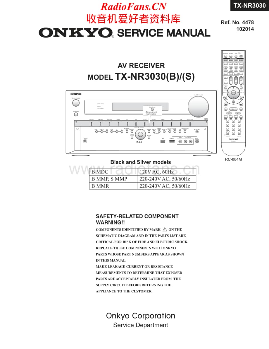 Onkyo-DHC80.6-avr-sm维修电路原理图.pdf_第1页