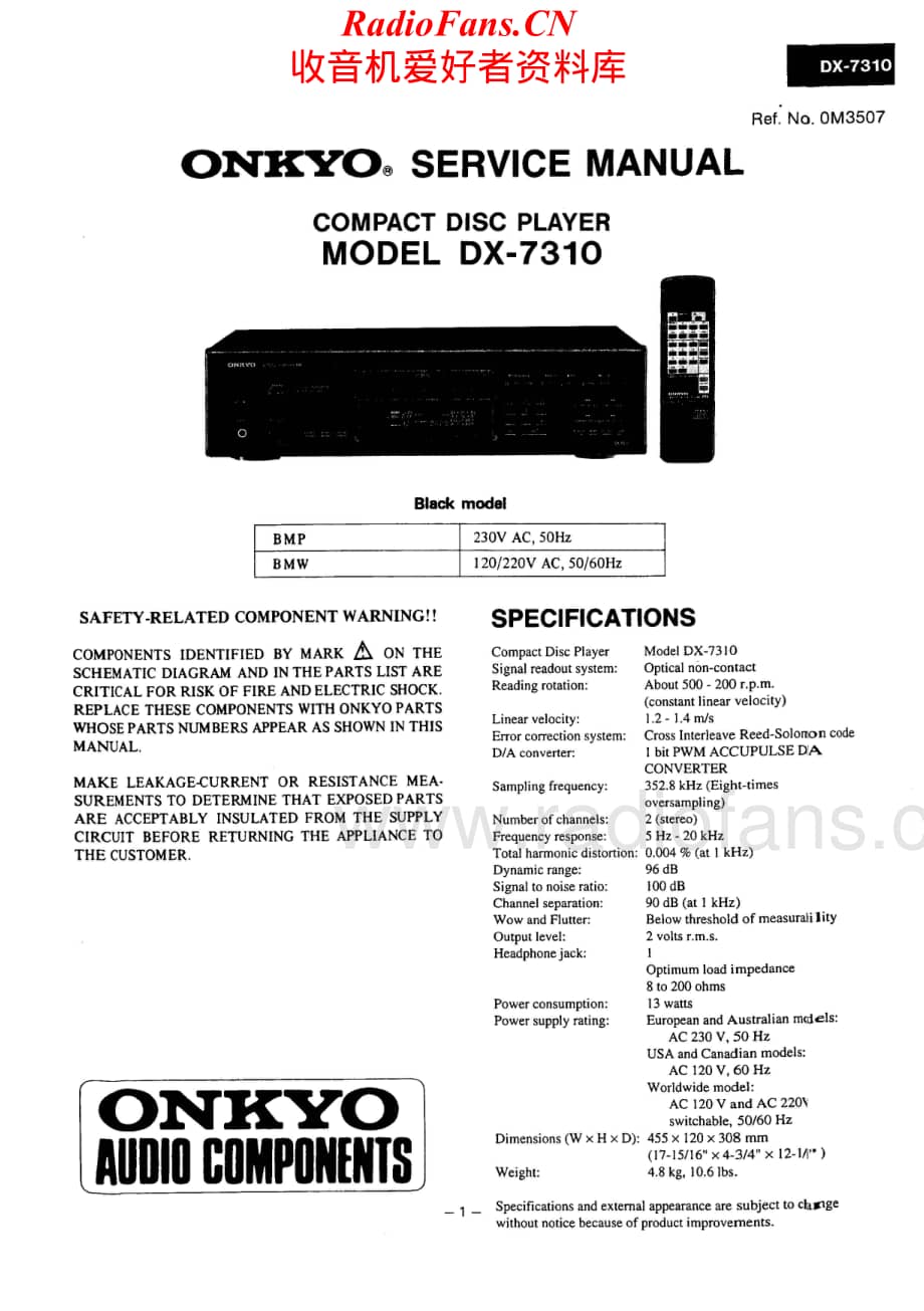 Onkyo-DX7310-cd-sm维修电路原理图.pdf_第1页