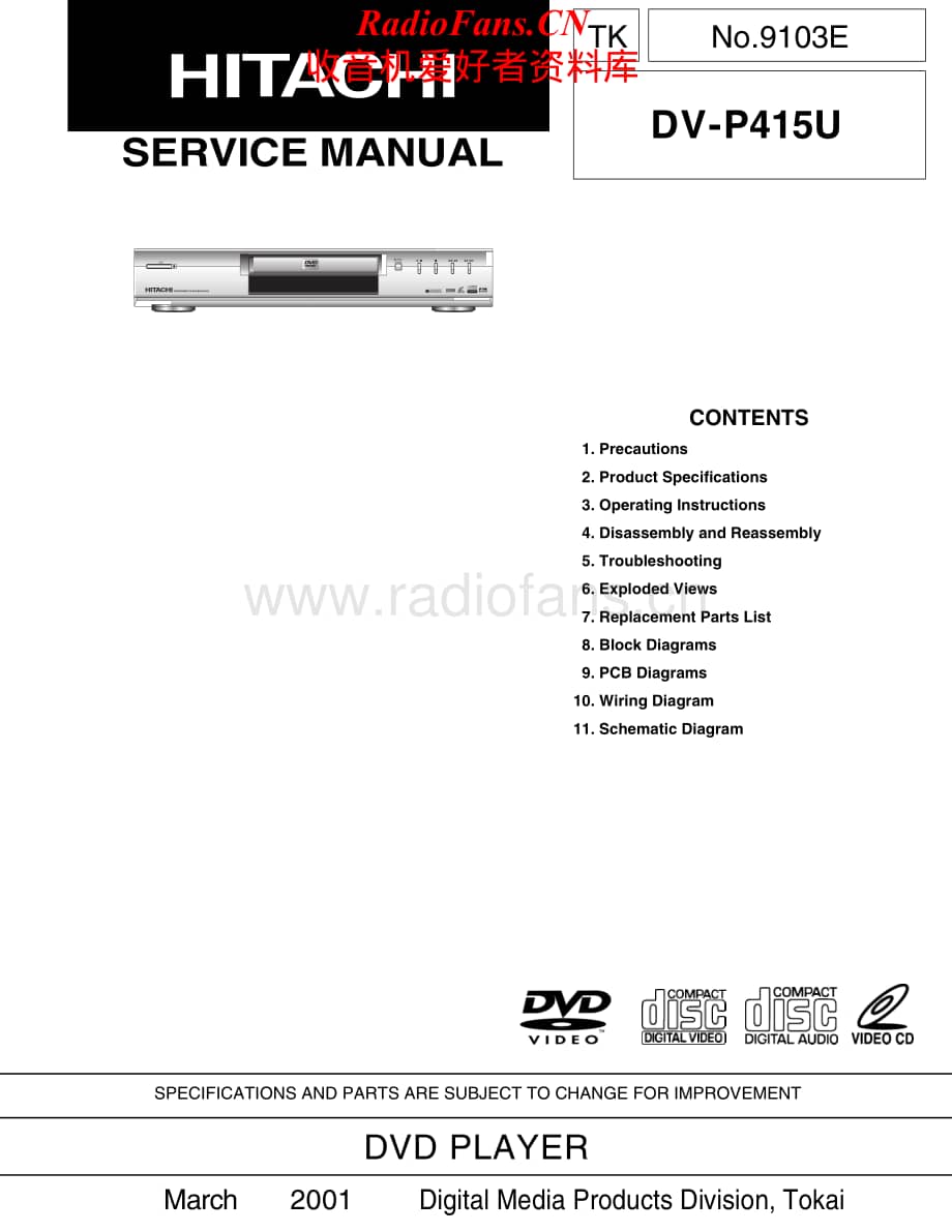 Hitachi-DVP415U-cd-sm维修电路原理图.pdf_第1页