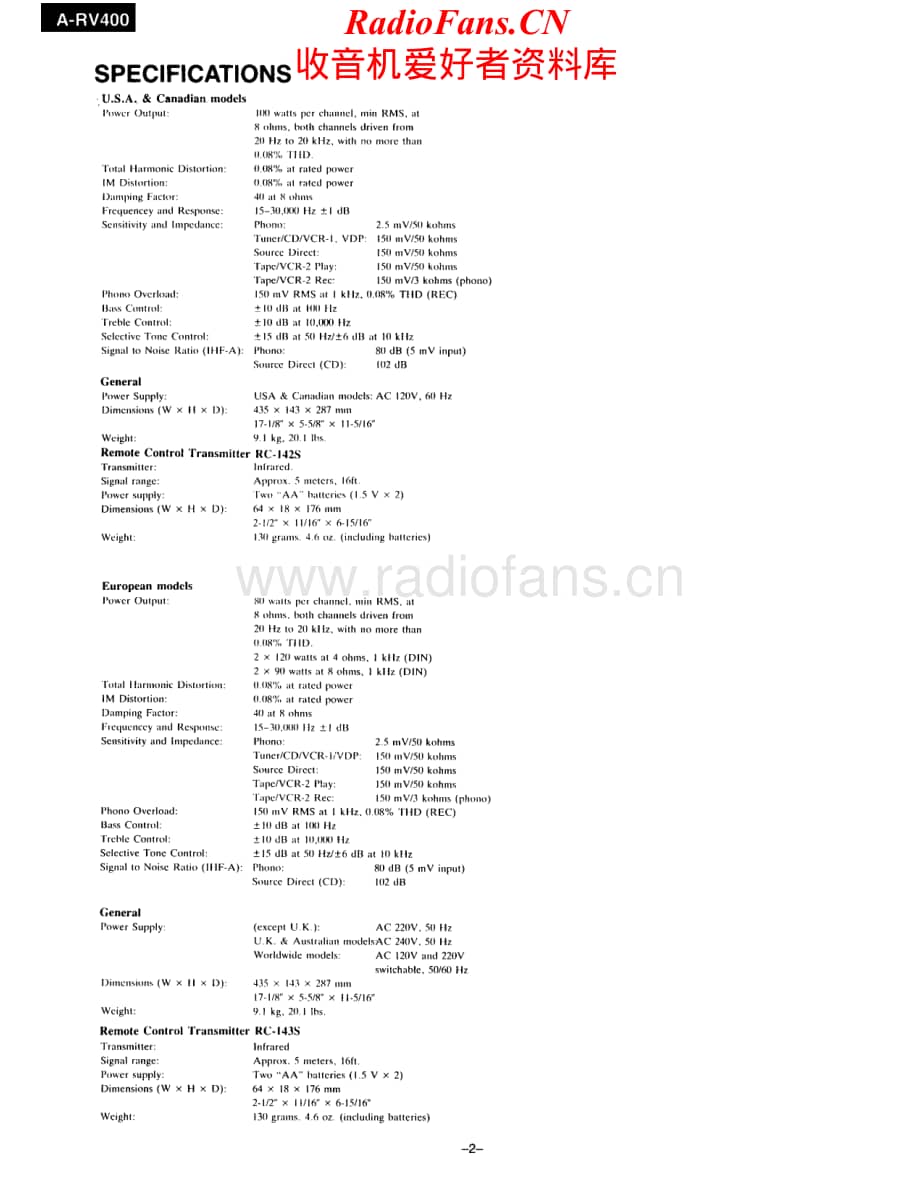 Onkyo-A8640-int-sm维修电路原理图.pdf_第2页