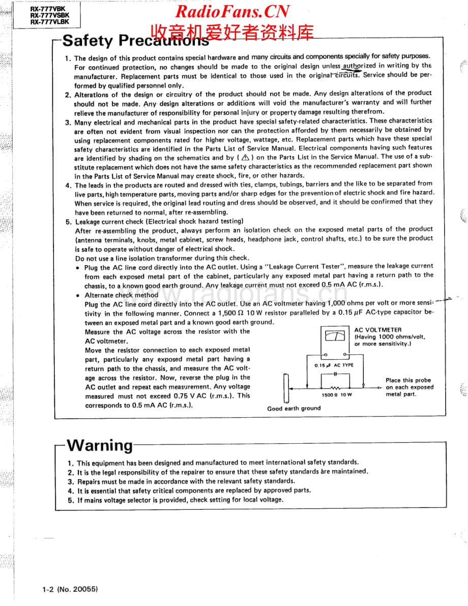 JVC-RX777VLBK-rec-sm维修电路原理图.pdf_第2页