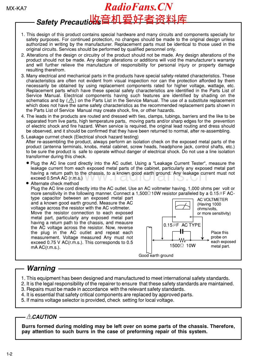 JVC-MXKA7-cs-sm维修电路原理图.pdf_第2页