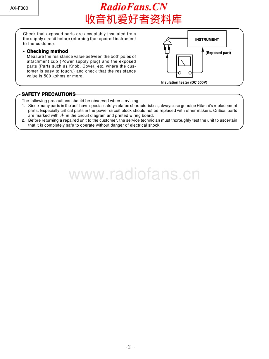 Hitachi-HMDR50-mc-sm维修电路原理图.pdf_第2页